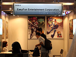 画像ギャラリー No.006のサムネイル画像 / ［TGS 2009］台湾パビリオンで見つけたタイトルをまとめて紹介