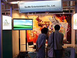 画像ギャラリー No.018のサムネイル画像 / ［TGS 2009］台湾パビリオンで見つけたタイトルをまとめて紹介