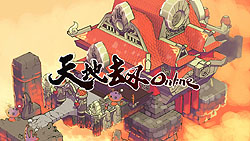 画像ギャラリー No.019のサムネイル画像 / ［TGS 2009］台湾パビリオンで見つけたタイトルをまとめて紹介