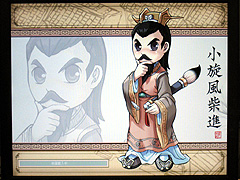 画像ギャラリー No.002のサムネイル画像 / ［TAIPEI2008＃09］香港製「ラグナロクオンライン」？ RUN UPの「梁山群侠 ONLINE」