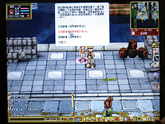 画像ギャラリー No.011のサムネイル画像 / ［TAIPEI2008＃09］香港製「ラグナロクオンライン」？ RUN UPの「梁山群侠 ONLINE」