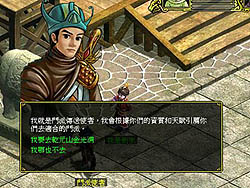 画像ギャラリー No.007のサムネイル画像 / ［TAIPEI2008＃10］ライト系MMORPGの“機能性”を極めた，大陸中国の「逍遙 Online」