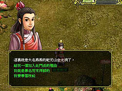 画像ギャラリー No.008のサムネイル画像 / ［TAIPEI2008＃10］ライト系MMORPGの“機能性”を極めた，大陸中国の「逍遙 Online」