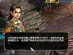 画像ギャラリー No.013のサムネイル画像 / ［TAIPEI2008＃10］ライト系MMORPGの“機能性”を極めた，大陸中国の「逍遙 Online」