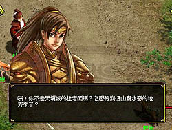 画像ギャラリー No.015のサムネイル画像 / ［TAIPEI2008＃10］ライト系MMORPGの“機能性”を極めた，大陸中国の「逍遙 Online」