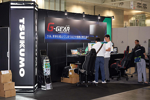 画像ギャラリー No.002のサムネイル画像 / ［TGS 2018］やたー！　つくもたんのキートップだ。ツクモブースへ行って，つくもたんのキートップを手に入れよう