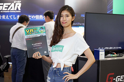 画像ギャラリー No.006のサムネイル画像 / ［TGS 2018］やたー！　つくもたんのキートップだ。ツクモブースへ行って，つくもたんのキートップを手に入れよう