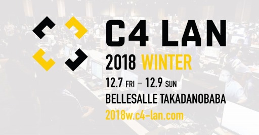 画像ギャラリー No.001のサムネイル画像 / G-GEARがベンキュージャパンと共同でC4 LAN 2018 WINTERに出展