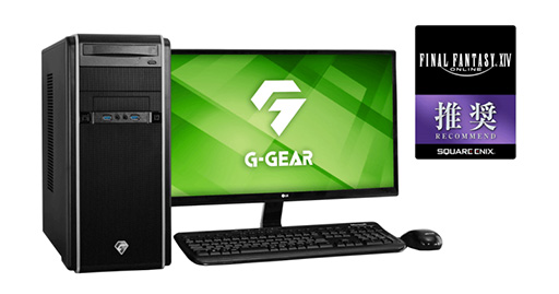 画像ギャラリー No.001のサムネイル画像 / G-GEAR,RX 6700 XT搭載のFFXIV推奨PCとGTX 1650搭載のDQX推奨PCを発売