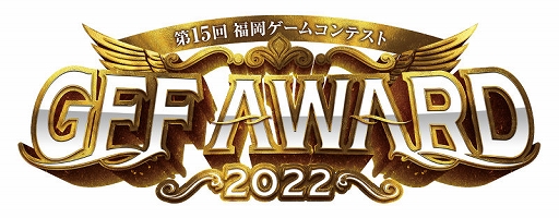 画像ギャラリー No.001のサムネイル画像 / TSUKUMOが第15回福岡ゲームコンテストに協賛。ゲームPCなどを提供