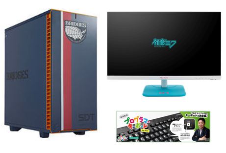 画像ギャラリー No.002のサムネイル画像 / TSUKUMOが第15回福岡ゲームコンテストに協賛。ゲームPCなどを提供