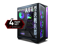 エヴァ初号機コラボデザインのゲーマー向けPCがStormとFrontier，G-GEARから登場