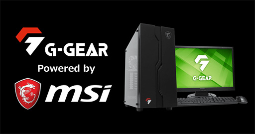 画像ギャラリー No.001のサムネイル画像 / G-GEAR，MSIとのコラボゲームPCにRyzen 5000搭載モデルを追加