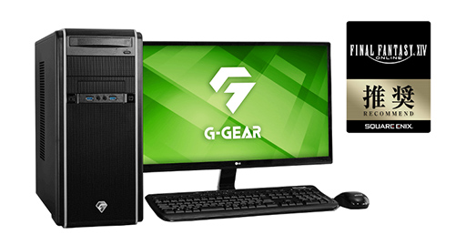 画像ギャラリー No.001のサムネイル画像 / 第12世代CoreモデルのFFXIV推奨ゲームPCがG-GEARから発売に