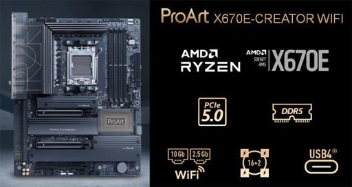 画像ギャラリー No.003のサムネイル画像 / G-GEAR，Ryzen 7000シリーズ搭載で税込約30万円からのゲームPCを発売