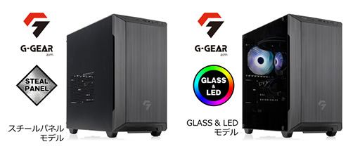 画像ギャラリー No.002のサムネイル画像 / 小型ゲームPC「G-GEAR Aim」のRTX 4070 Ti&第13世代Coreモデル発売