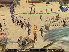 画像ギャラリー No.012のサムネイル画像 / ［TAIPEI2008＃21］PvP勝利者が相手の名前を変えられる？　MMORPG「The Curse Online」のCBTが台湾でスタート