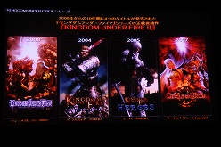 画像ギャラリー No.005のサムネイル画像 / 日本語版「キングダムアンダーファイアII」がPC/PS3の2プラットフォームで発売決定