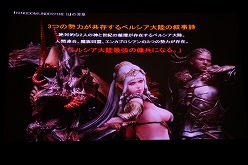画像ギャラリー No.006のサムネイル画像 / 日本語版「キングダムアンダーファイアII」がPC/PS3の2プラットフォームで発売決定