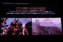 画像ギャラリー No.007のサムネイル画像 / 日本語版「キングダムアンダーファイアII」がPC/PS3の2プラットフォームで発売決定