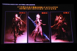 画像ギャラリー No.008のサムネイル画像 / 日本語版「キングダムアンダーファイアII」がPC/PS3の2プラットフォームで発売決定