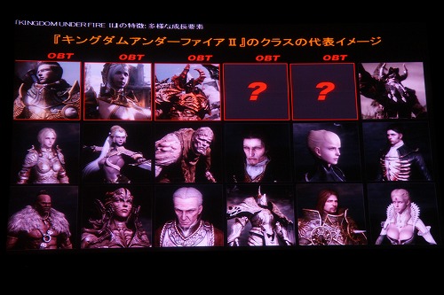 画像ギャラリー No.009のサムネイル画像 / 日本語版「キングダムアンダーファイアII」がPC/PS3の2プラットフォームで発売決定