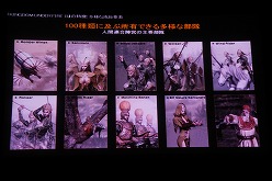 画像ギャラリー No.011のサムネイル画像 / 日本語版「キングダムアンダーファイアII」がPC/PS3の2プラットフォームで発売決定