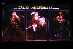 画像ギャラリー No.038のサムネイル画像 / 日本語版「キングダムアンダーファイアII」がPC/PS3の2プラットフォームで発売決定
