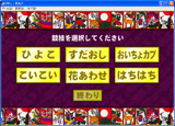 画像ギャラリー No.006のサムネイル画像 / マグノリア,トランプと花札が遊べる「バリュートランプ3+花札」を発売