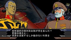 画像ギャラリー No.002のサムネイル画像 / 男色ディーノのゲイムヒヒョー：其の弐拾八「スワンの涙」