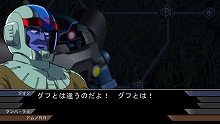 画像ギャラリー No.005のサムネイル画像 / 男色ディーノのゲイムヒヒョー：其の弐拾八「スワンの涙」