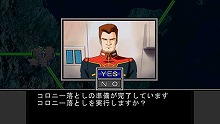 画像ギャラリー No.006のサムネイル画像 / 男色ディーノのゲイムヒヒョー：其の弐拾八「スワンの涙」