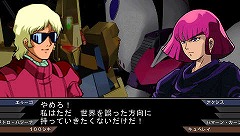 画像ギャラリー No.003のサムネイル画像 / 男色ディーノのゲイムヒヒョー：其の参拾壱「それもこれも，ジオンが悪い」