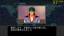 画像ギャラリー No.006のサムネイル画像 / 男色ディーノのゲイムヒヒョー：其の参拾壱「それもこれも，ジオンが悪い」