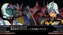 画像ギャラリー No.008のサムネイル画像 / 男色ディーノのゲイムヒヒョー：其の参拾壱「それもこれも，ジオンが悪い」