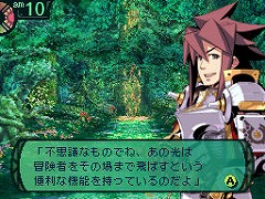 画像ギャラリー No.009のサムネイル画像 / 男色ディーノのゲイムヒヒョー:其の参拾参「おとぼけ社長」