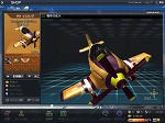 画像ギャラリー No.022のサムネイル画像 / フライトシューティング「G2」の日本サービス決定&“先行テスター”募集開始。4Gamerから応募した人1000名に“あの娘”のデカールが当たる!