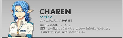 画像ギャラリー No.015のサムネイル画像 / オンラインフライトシューティング「G2 -Guns Gunner-」の先行テストが本日開始,ボイスキャスティングも発表に