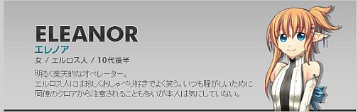 画像ギャラリー No.017のサムネイル画像 / オンラインフライトシューティング「G2 -Guns Gunner-」の先行テストが本日開始,ボイスキャスティングも発表に