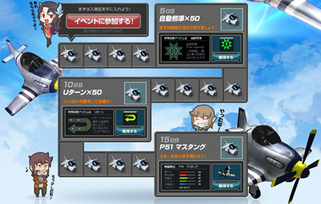 画像ギャラリー No.003のサムネイル画像 / 「G2」本日よりプレサービスをスタート。ゲーム内アイテムなどがもらえるイベントを開催