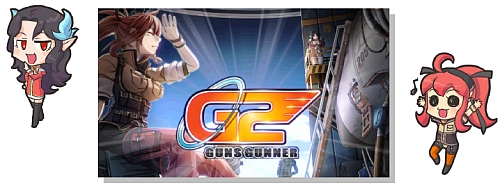 画像ギャラリー No.003のサムネイル画像 / 「G2 -Guns Gunner-」，7月1日の正式サービスに伴うアップデートを先行公開