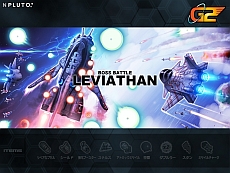画像ギャラリー No.004のサムネイル画像 / 「G2 -Guns Gunner-」，7月1日の正式サービスに伴うアップデートを先行公開