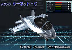 画像ギャラリー No.008のサムネイル画像 / 「G2-Guns Gunner」,金色の機体がまぶしい「トムキャット-G」を実装
