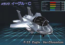 画像ギャラリー No.010のサムネイル画像 / 「G2-Guns Gunner」,金色の機体がまぶしい「トムキャット-G」を実装