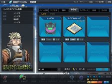 画像ギャラリー No.001のサムネイル画像 / 「G2 -Guns Gunner-」超巨大ボスが登場する「第4司令部」や新レシピなどが実装の大型アップデートを実施