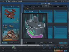 画像ギャラリー No.002のサムネイル画像 / 「G2 -Guns Gunner-」超巨大ボスが登場する「第4司令部」や新レシピなどが実装の大型アップデートを実施