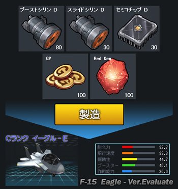 画像ギャラリー No.003のサムネイル画像 / 「G2 -Guns Gunner-」超巨大ボスが登場する「第4司令部」や新レシピなどが実装の大型アップデートを実施