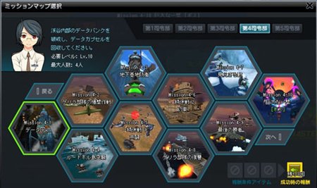 画像ギャラリー No.011のサムネイル画像 / 「G2 -Guns Gunner-」超巨大ボスが登場する「第4司令部」や新レシピなどが実装の大型アップデートを実施