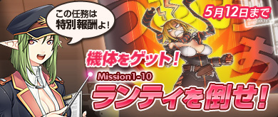 画像ギャラリー No.001のサムネイル画像 / 攻撃力アップで必殺の緊張感を楽しもう。「G2 -Guns Gunner-」，新モードや新マップが登場の大型アップデートを本日実施