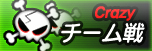 画像ギャラリー No.005のサムネイル画像 / 攻撃力アップで必殺の緊張感を楽しもう。「G2 -Guns Gunner-」，新モードや新マップが登場の大型アップデートを本日実施